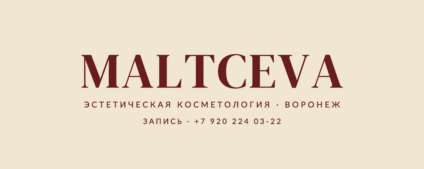 Обложка сообщества VK для MALTCEVA